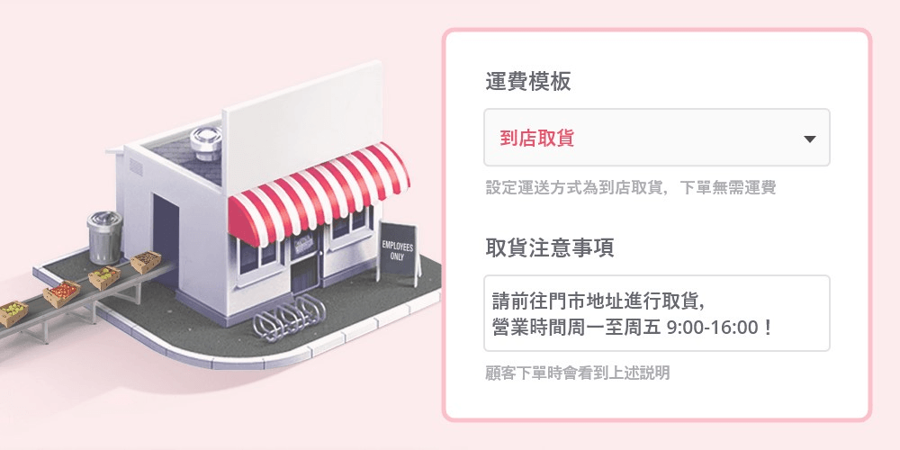 促銷活動方案 促銷活動方案